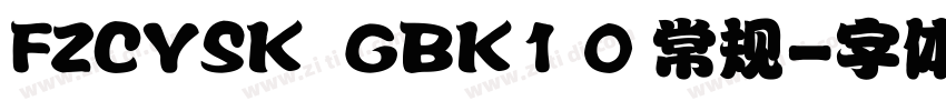 FZCYSK  GBK1 0 常规字体转换